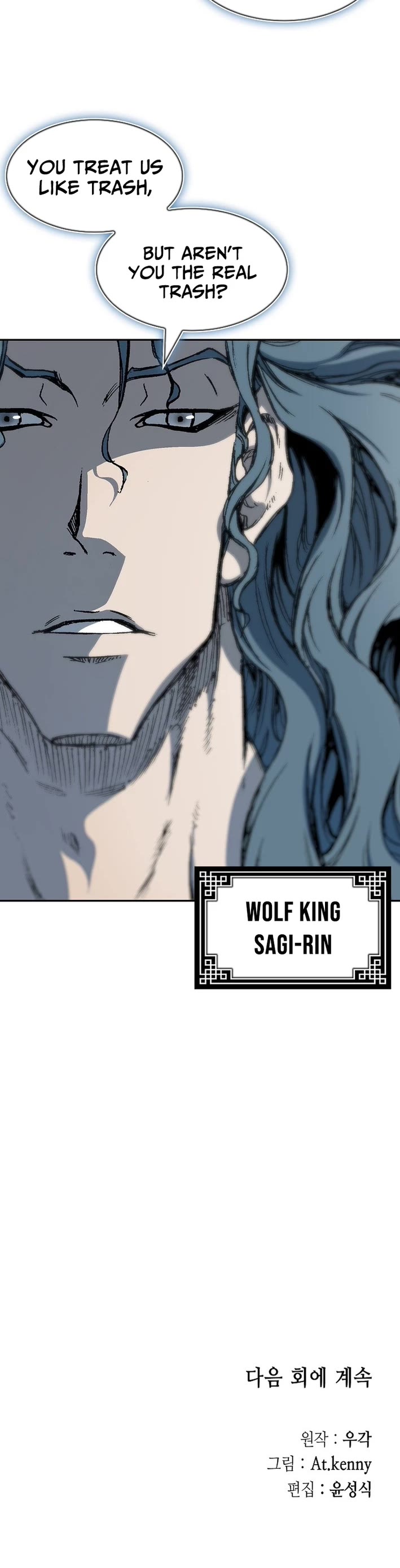 Memoir Of The King Of War Chapter 226 page 62 - Chapter 226
