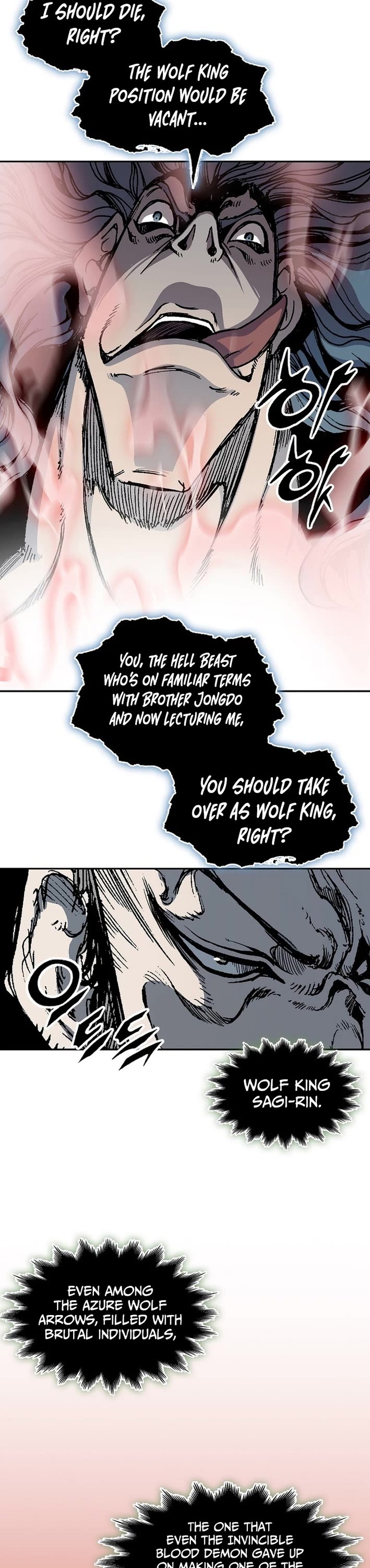 Memoir Of The King Of War Chapter 227 page 16 - Chapter 227