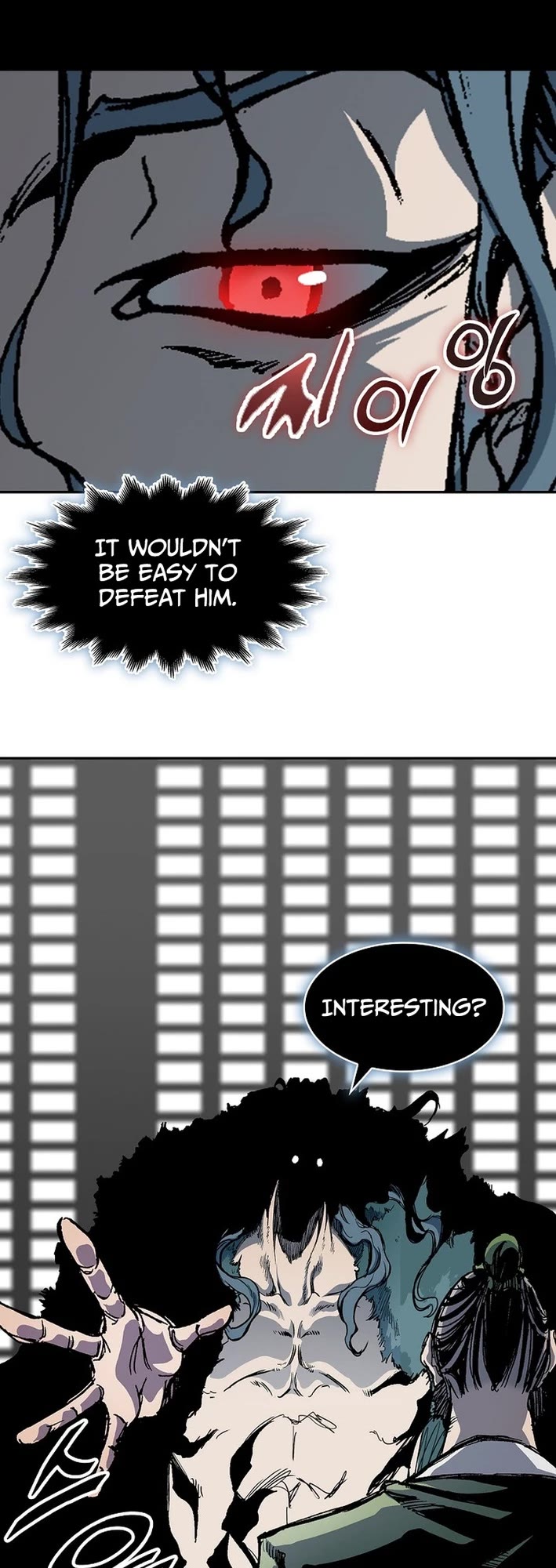 Memoir Of The King Of War Chapter 227 page 23 - Chapter 227