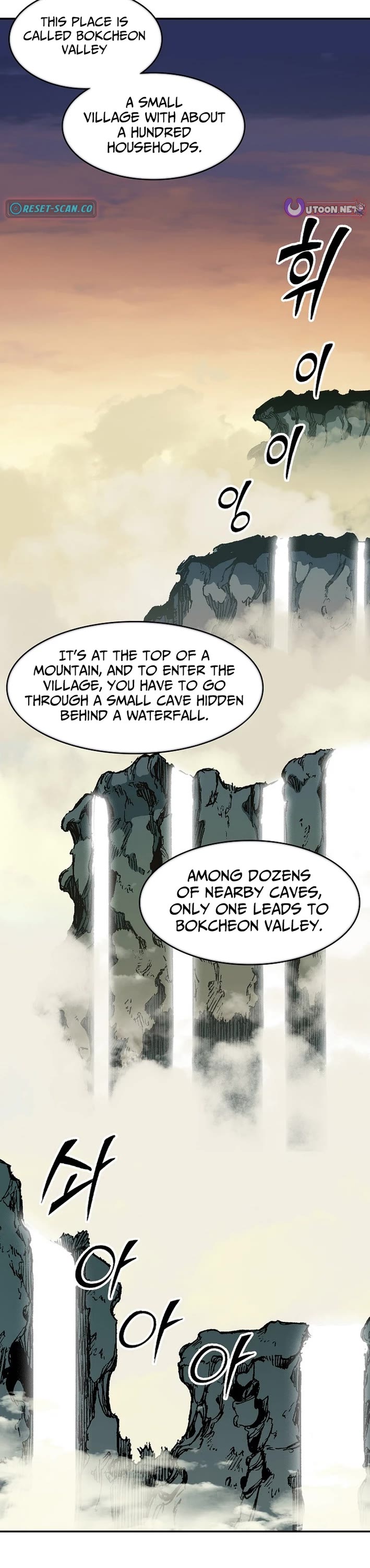 Memoir Of The King Of War Chapter 227 page 32 - Chapter 227