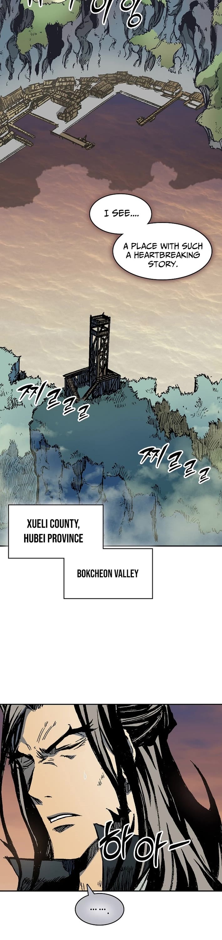 Memoir Of The King Of War Chapter 227 page 37 - Chapter 227