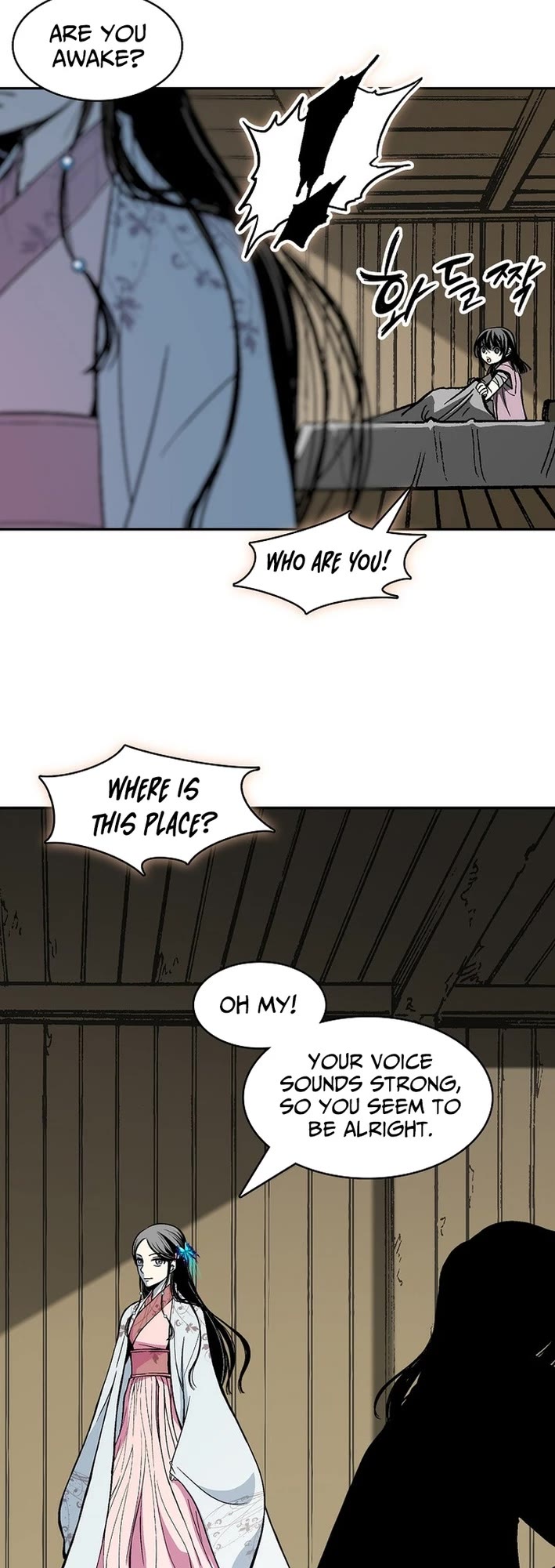 Memoir Of The King Of War Chapter 227 page 50 - Chapter 227
