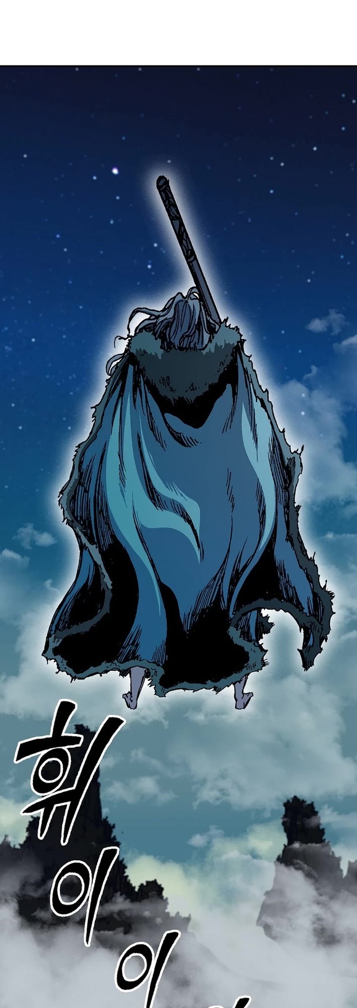 Memoir Of The King Of War Chapter 227 page 59 - Chapter 227