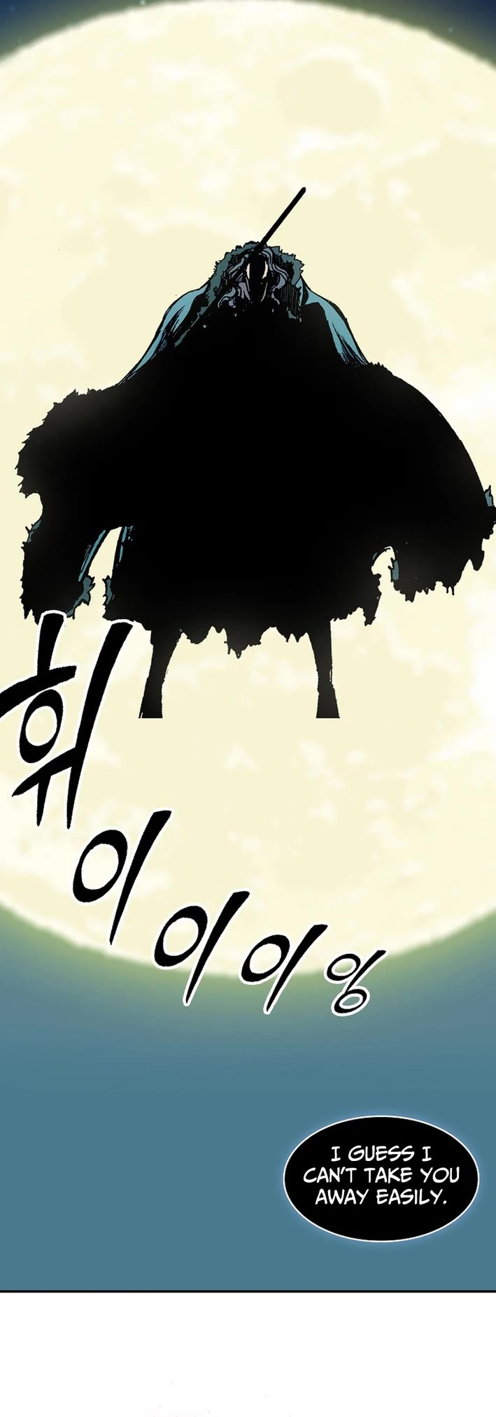 Memoir Of The King Of War Chapter 227 page 61 - Chapter 227