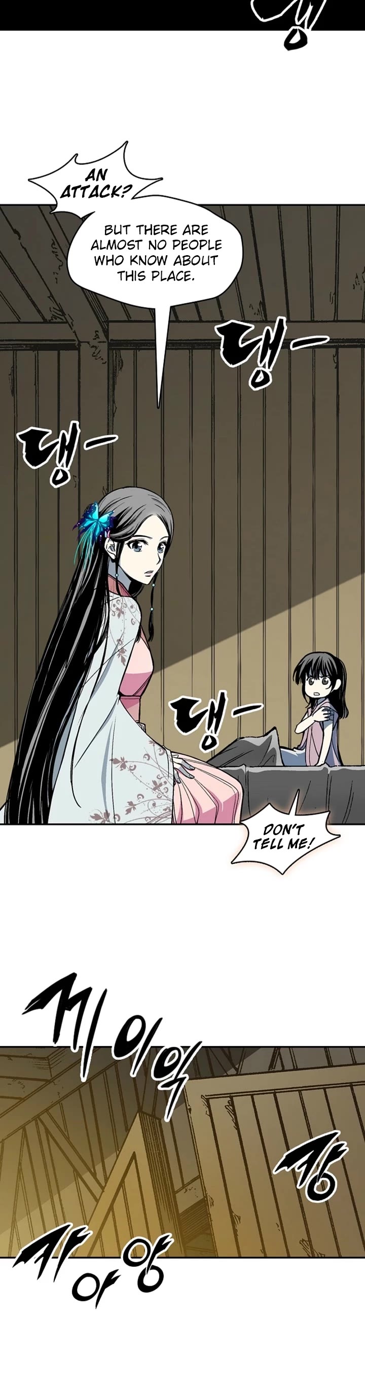 Memoir Of The King Of War Chapter 228 page 24 - Chapter 228