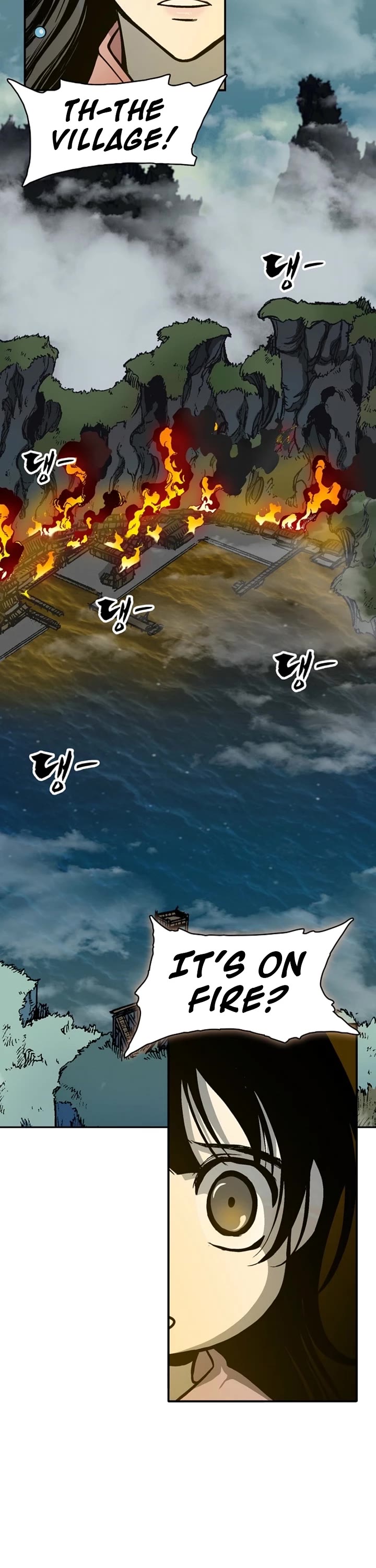 Memoir Of The King Of War Chapter 228 page 26 - Chapter 228
