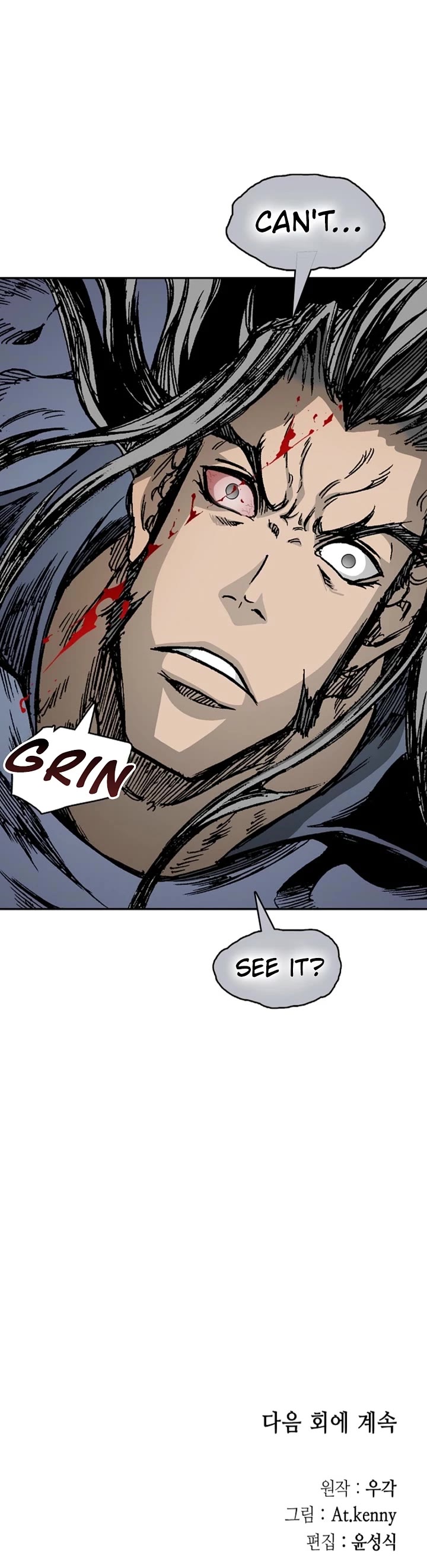 Memoir Of The King Of War Chapter 228 page 48 - Chapter 228