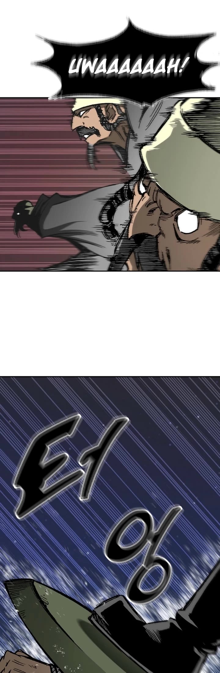 Memoir Of The King Of War Chapter 228 page 5 - Chapter 228