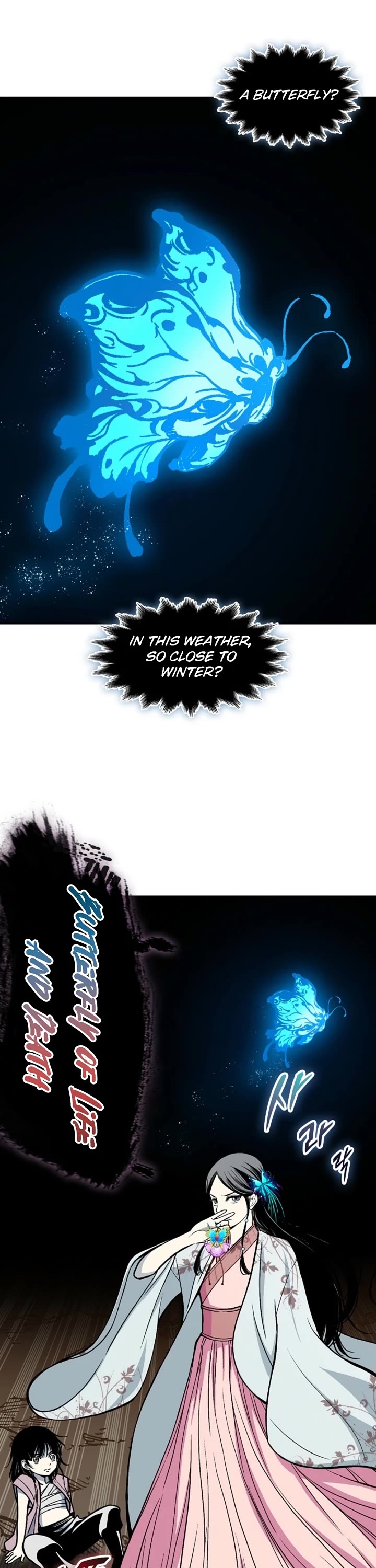 Memoir Of The King Of War Chapter 229 page 17 - Chapter 229