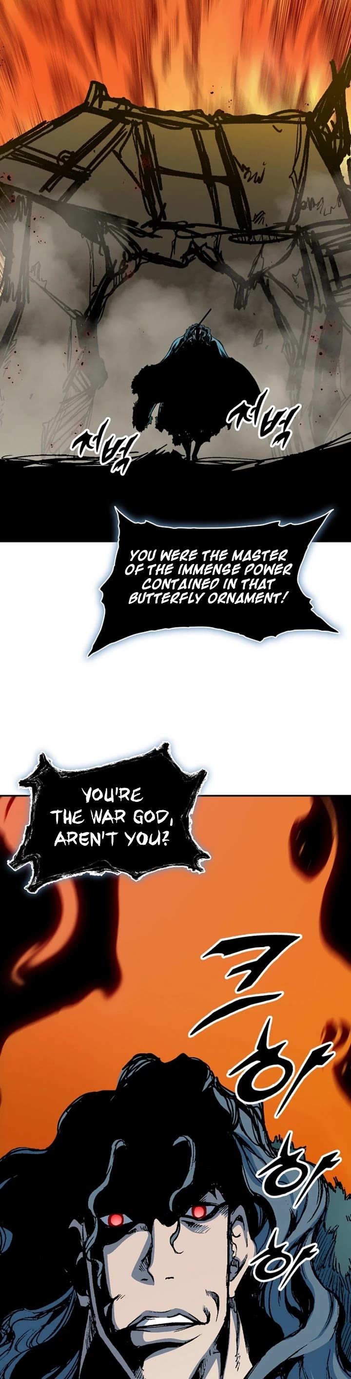 Memoir Of The King Of War Chapter 229 page 44 - Chapter 229