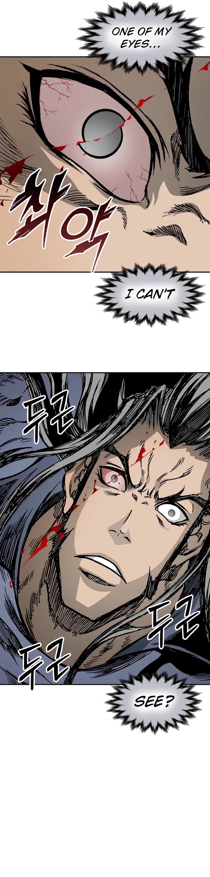 Memoir Of The King Of War Chapter 229 page 7 - Chapter 229