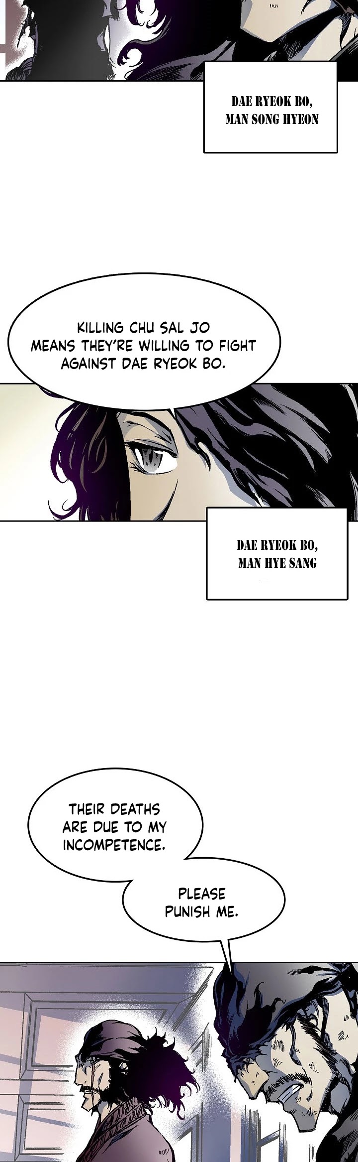 Memoir Of The King Of War Chapter 23 page 10 - Chapter 23