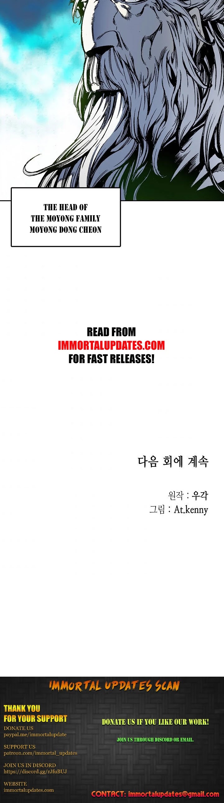 Memoir Of The King Of War Chapter 23 page 32 - Chapter 23