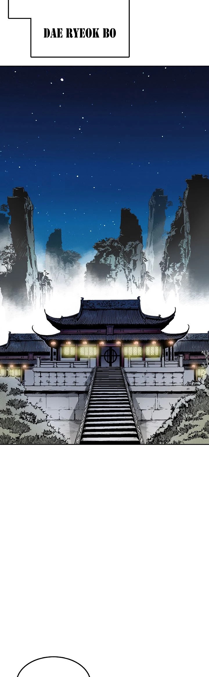 Memoir Of The King Of War Chapter 23 page 7 - Chapter 23