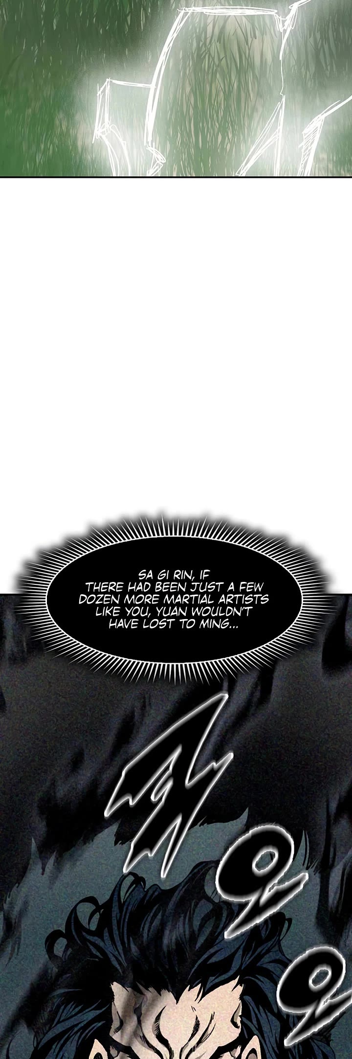 Memoir Of The King Of War Chapter 230 page 15 - Chapter 230