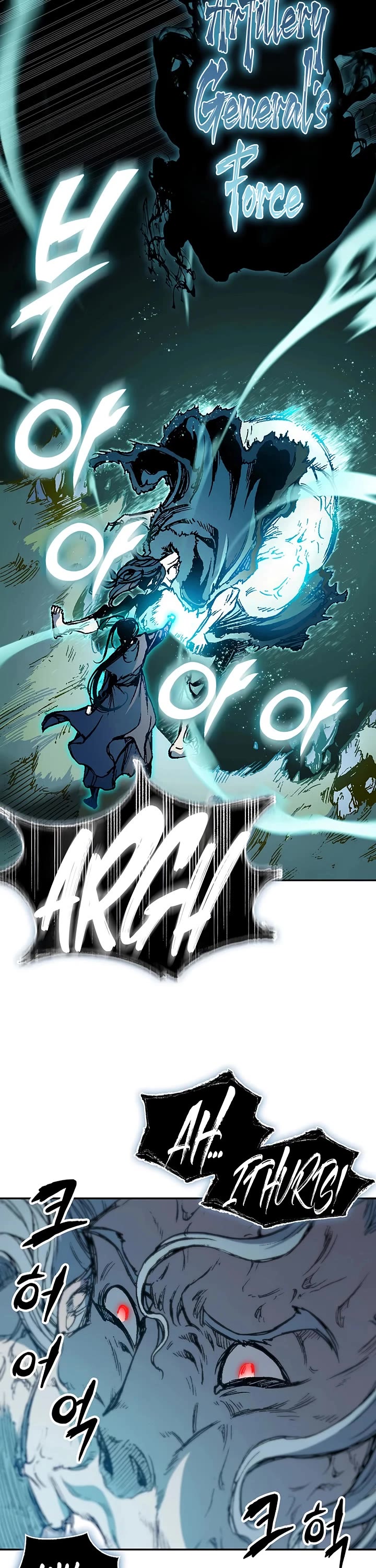 Memoir Of The King Of War Chapter 230 page 34 - Chapter 230