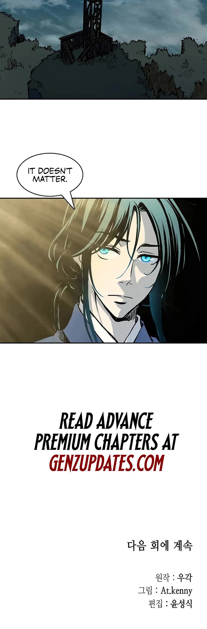 Memoir Of The King Of War Chapter 230 page 59 - Chapter 230