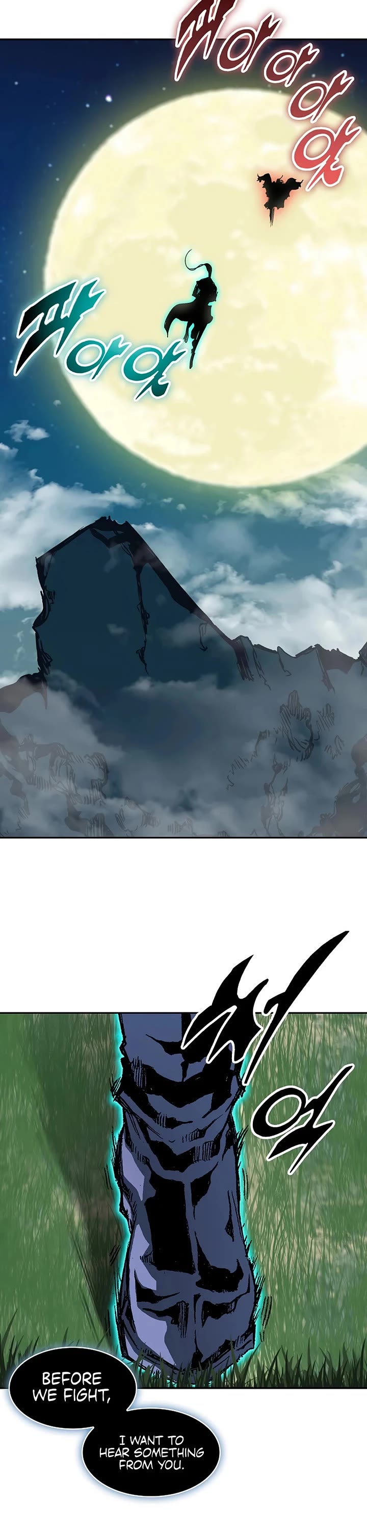 Memoir Of The King Of War Chapter 230 page 6 - Chapter 230