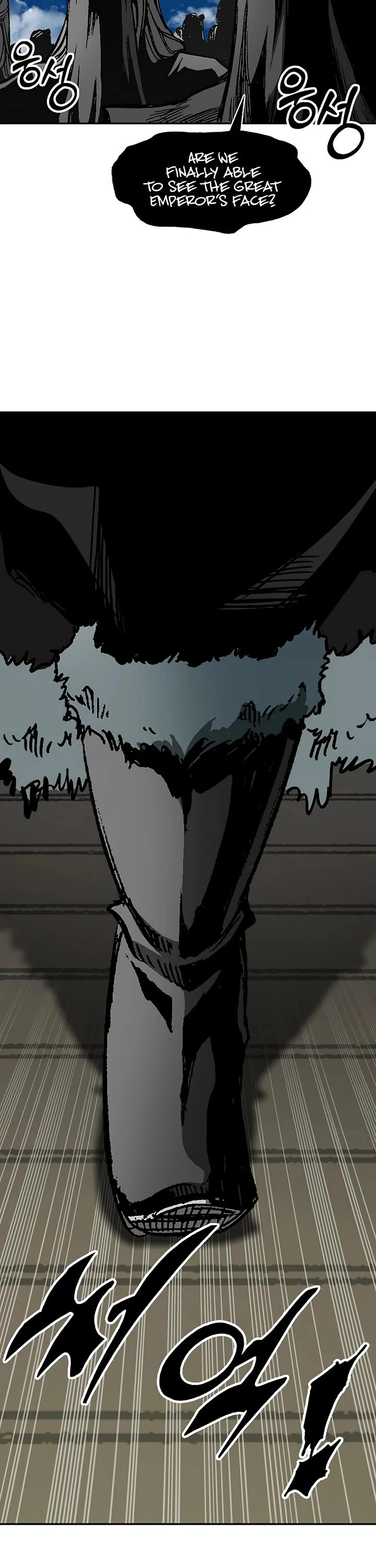 Memoir Of The King Of War Chapter 231 page 14 - Chapter 231