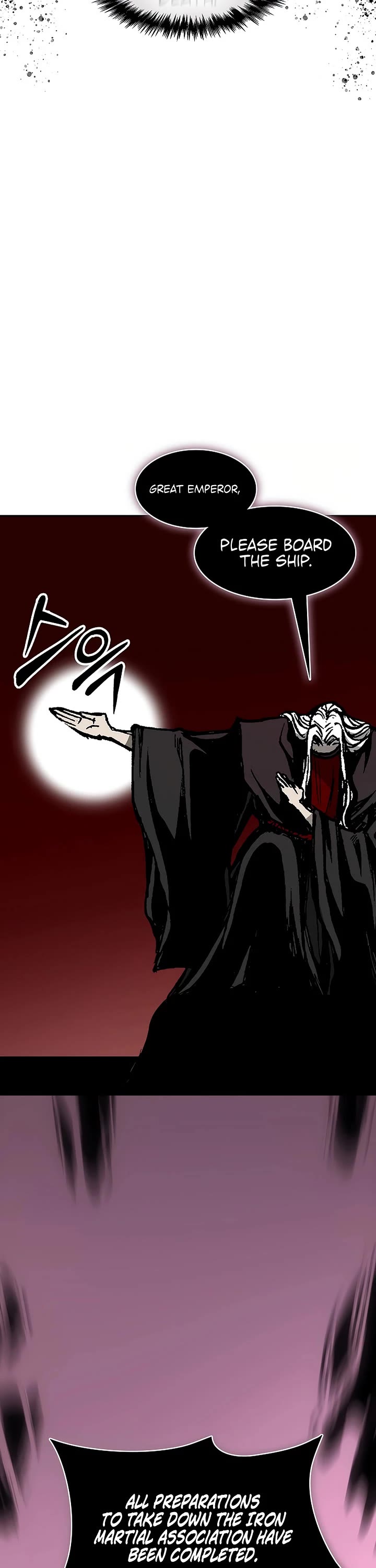 Memoir Of The King Of War Chapter 231 page 25 - Chapter 231