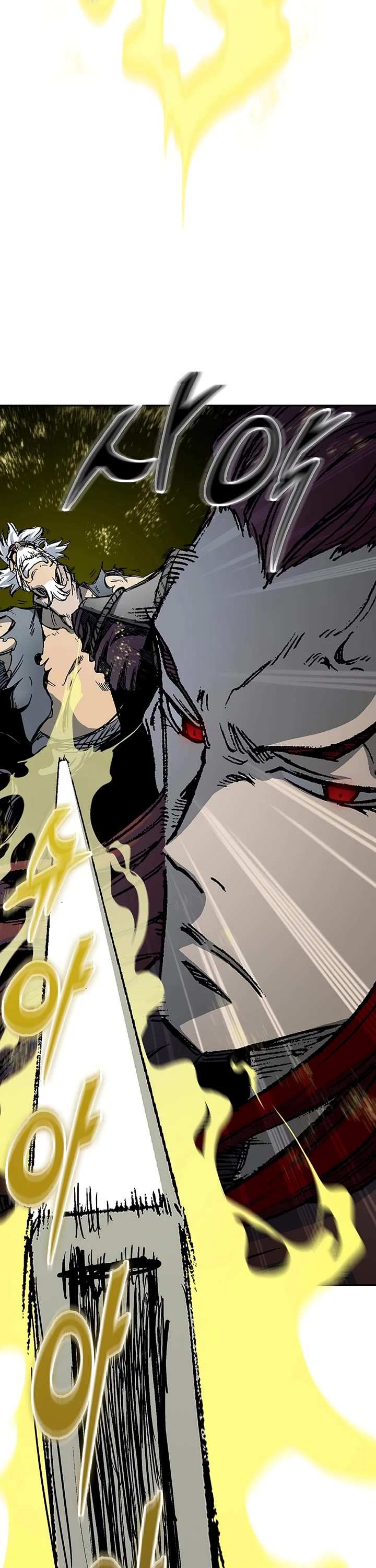 Memoir Of The King Of War Chapter 231 page 44 - Chapter 231