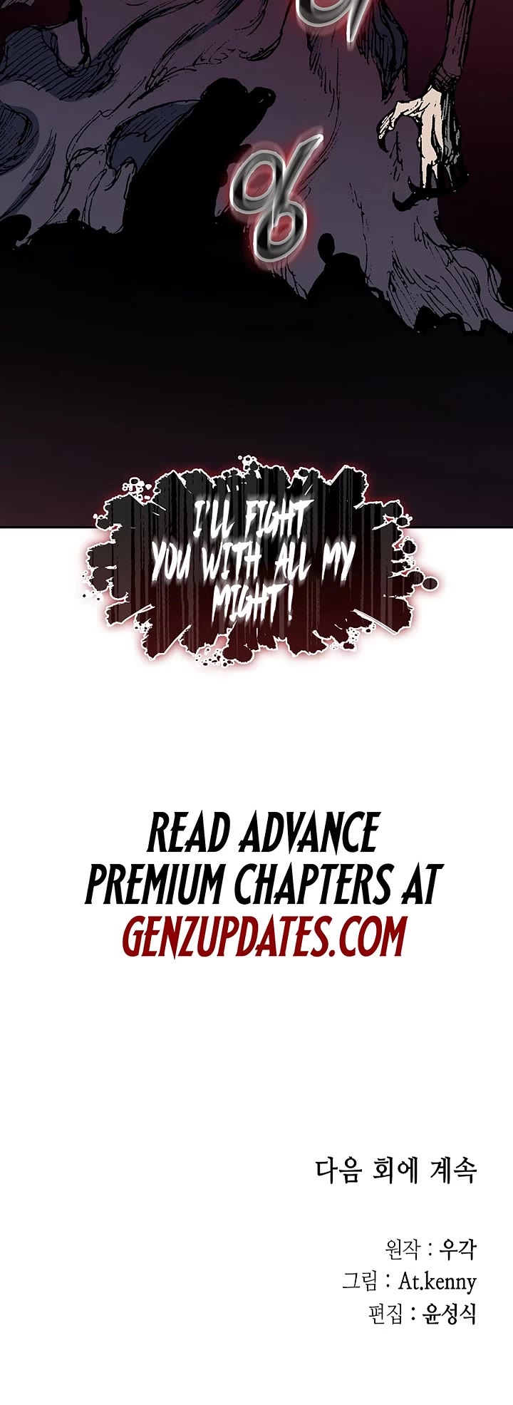 Memoir Of The King Of War Chapter 231 page 55 - Chapter 231
