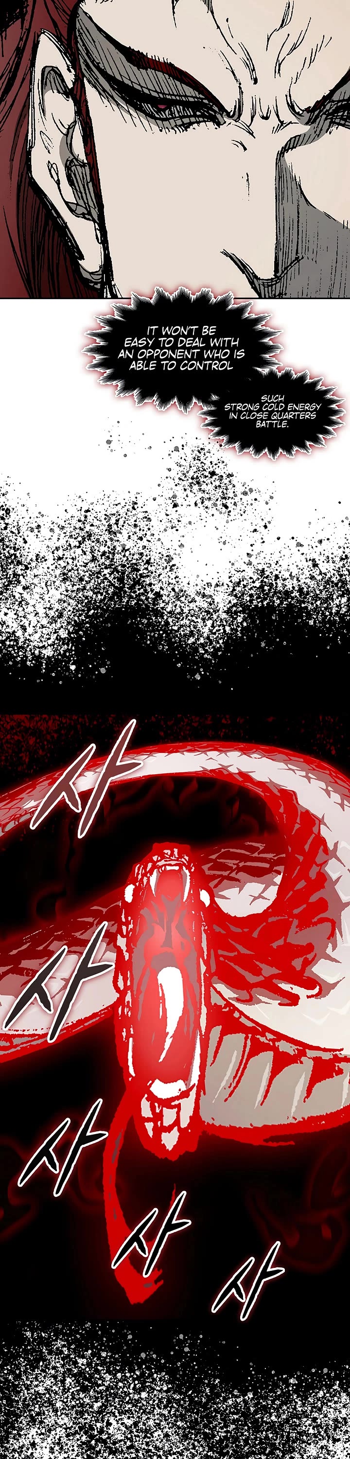 Memoir Of The King Of War Chapter 232 page 12 - Chapter 232