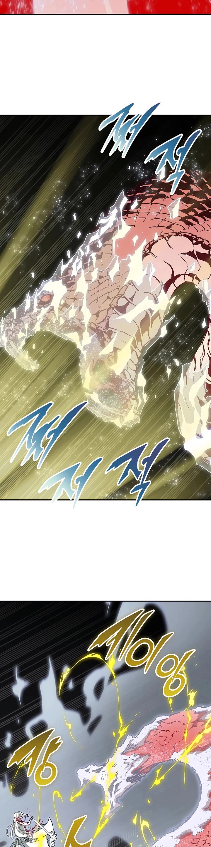 Memoir Of The King Of War Chapter 232 page 20 - Chapter 232