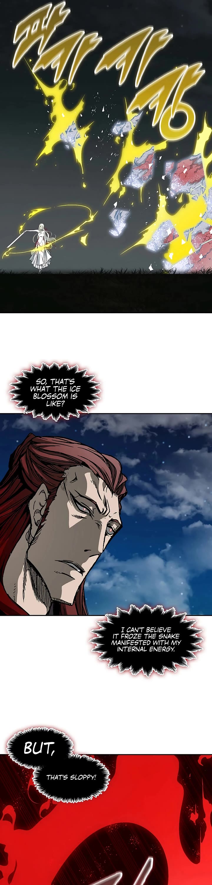Memoir Of The King Of War Chapter 232 page 22 - Chapter 232