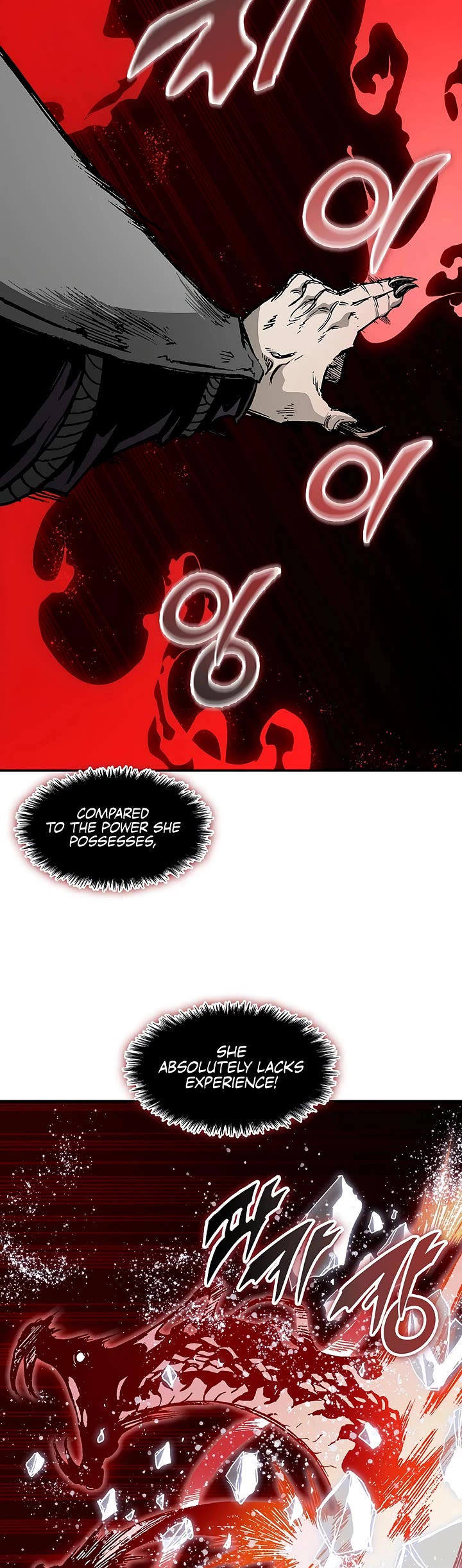 Memoir Of The King Of War Chapter 232 page 23 - Chapter 232