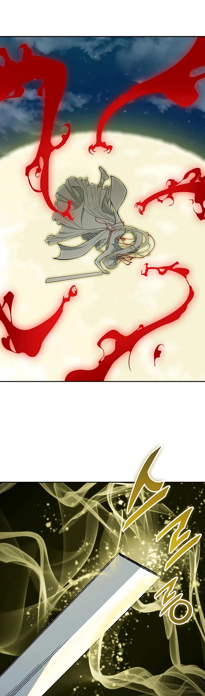 Memoir Of The King Of War Chapter 232 page 26 - Chapter 232