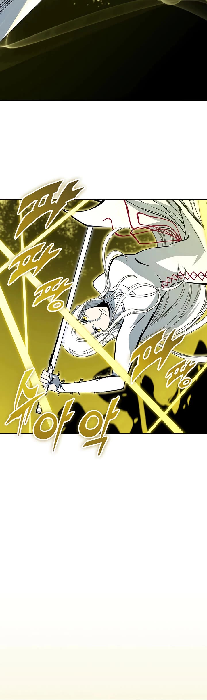 Memoir Of The King Of War Chapter 232 page 27 - Chapter 232