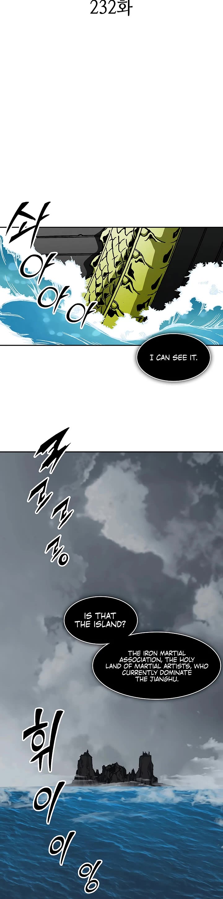 Memoir Of The King Of War Chapter 232 page 48 - Chapter 232