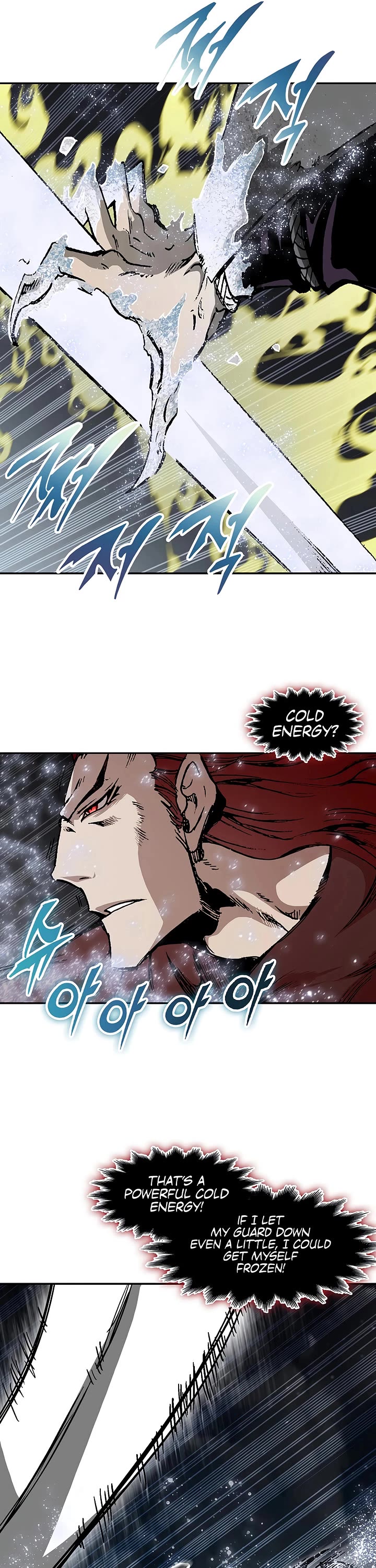 Memoir Of The King Of War Chapter 232 page 7 - Chapter 232