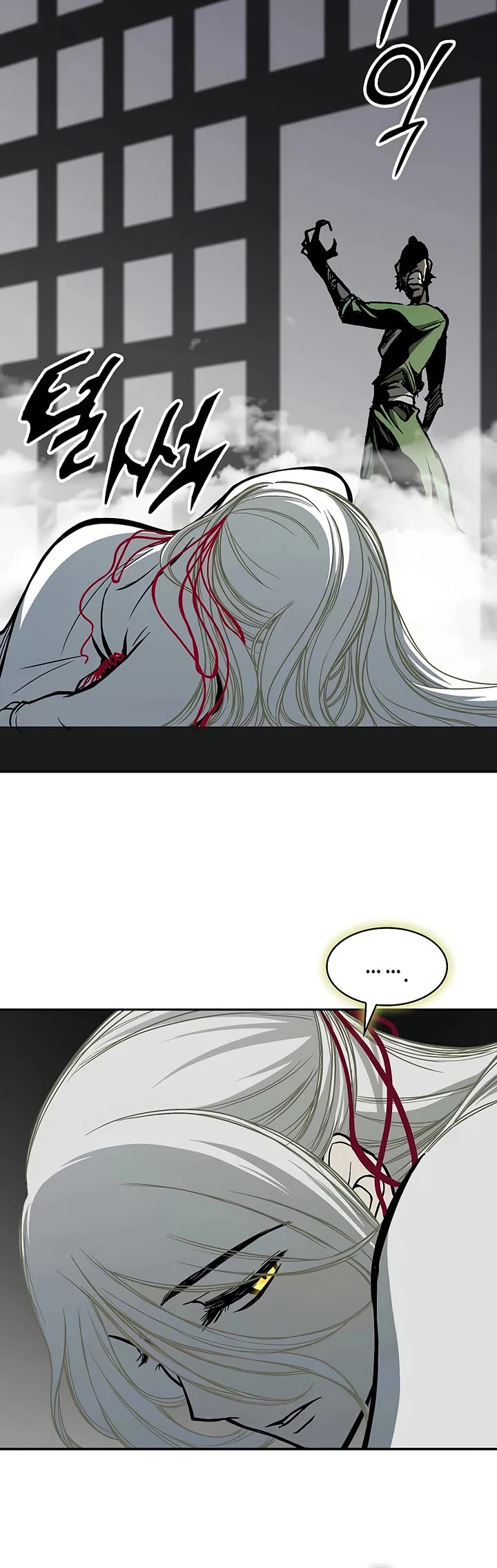 Memoir Of The King Of War Chapter 233 page 14 - Chapter 233