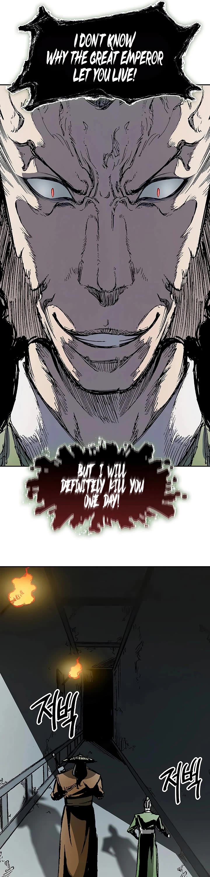 Memoir Of The King Of War Chapter 233 page 15 - Chapter 233