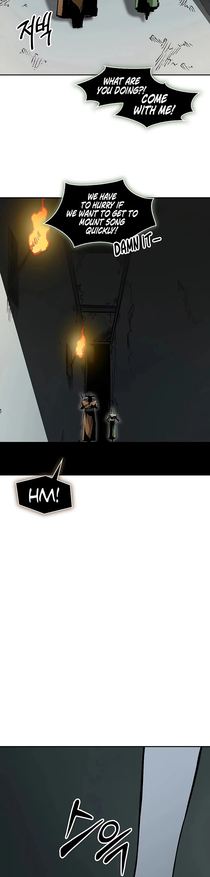 Memoir Of The King Of War Chapter 233 page 16 - Chapter 233