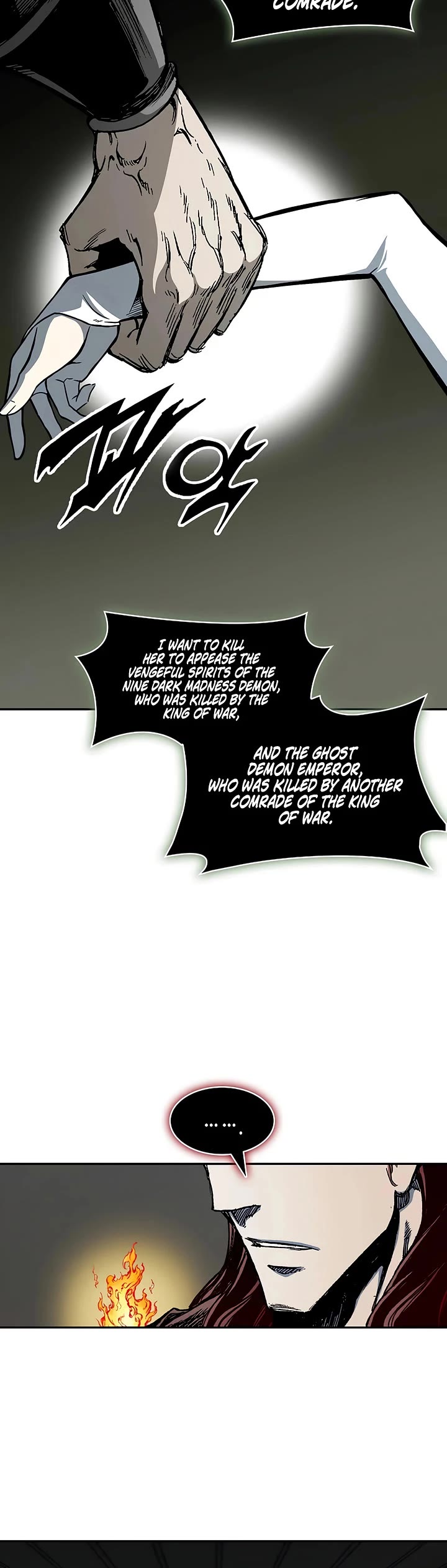 Memoir Of The King Of War Chapter 233 page 3 - Chapter 233