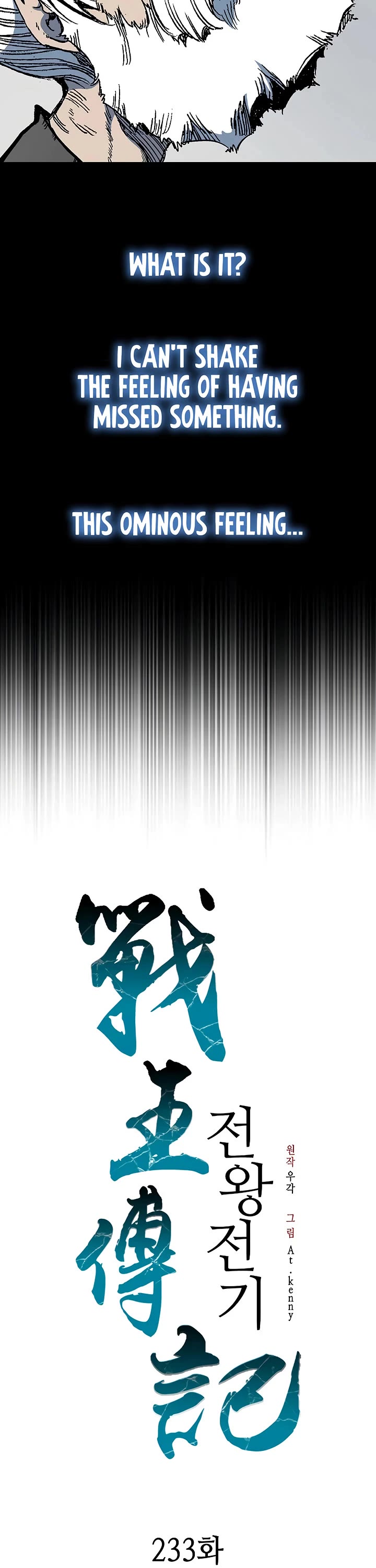 Memoir Of The King Of War Chapter 233 page 52 - Chapter 233
