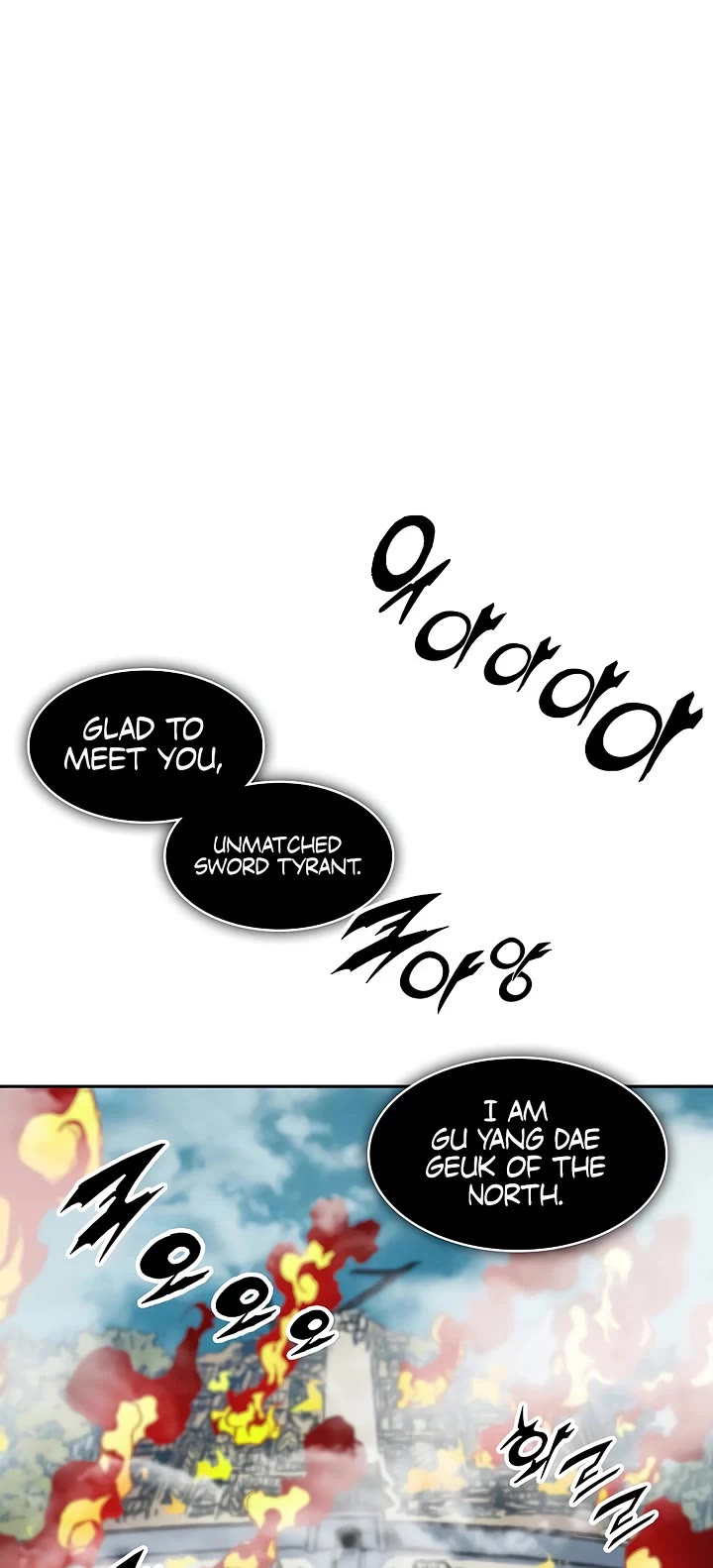 Memoir Of The King Of War Chapter 233 page 53 - Chapter 233