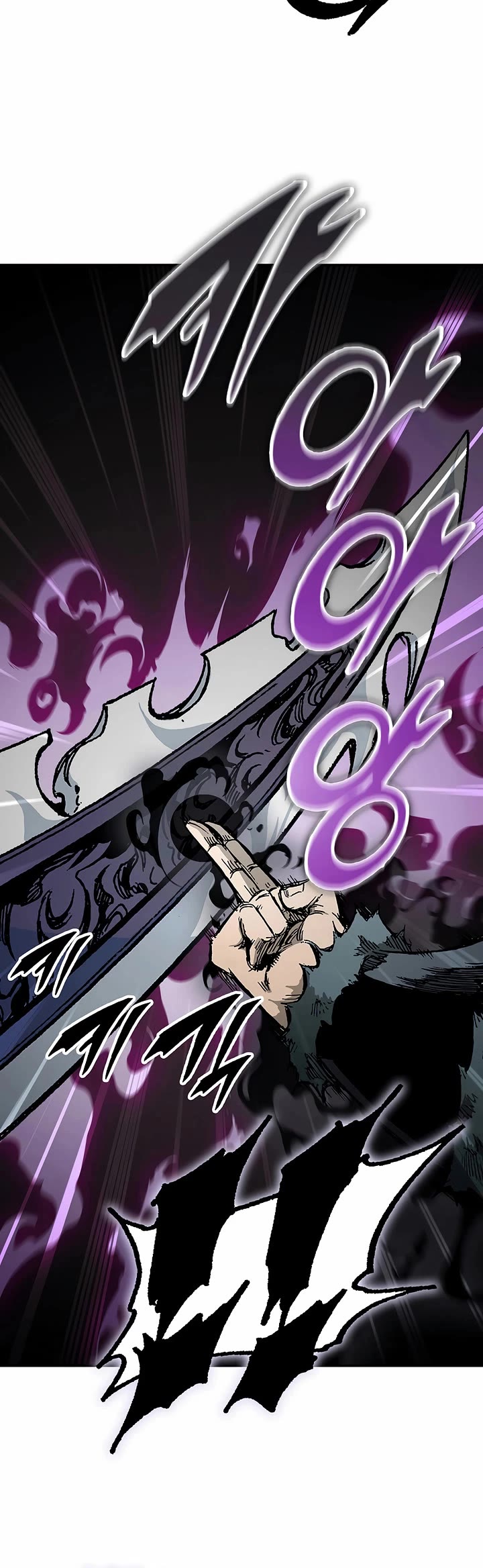 Memoir Of The King Of War Chapter 234 page 12 - Chapter 234