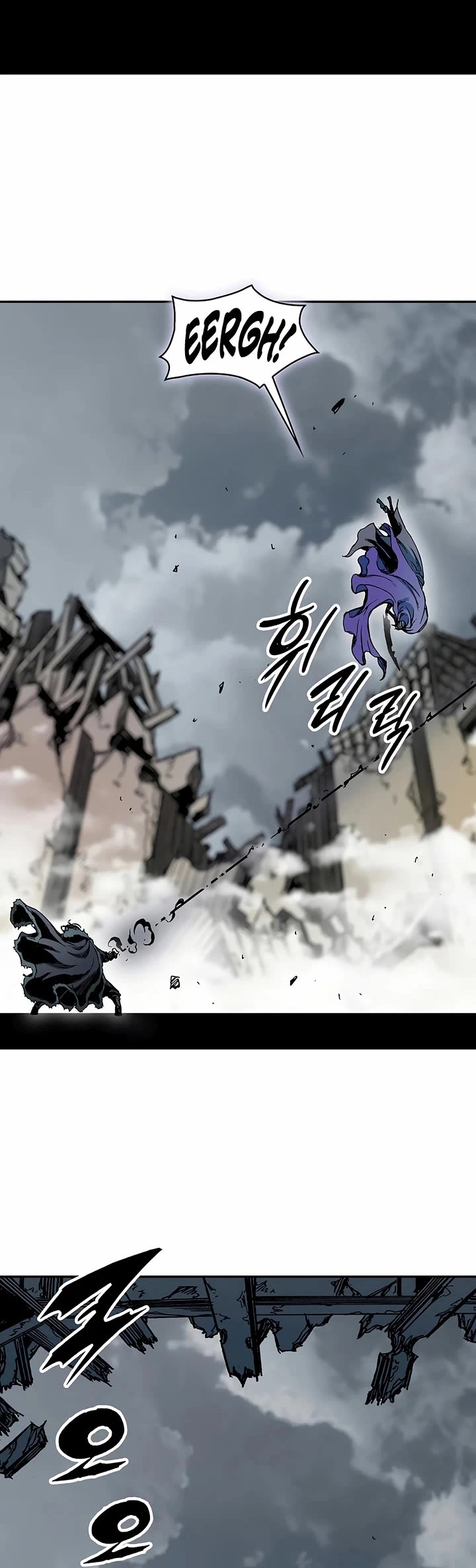 Memoir Of The King Of War Chapter 234 page 16 - Chapter 234