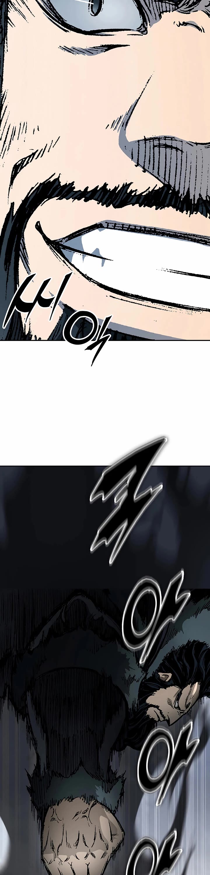 Memoir Of The King Of War Chapter 234 page 33 - Chapter 234