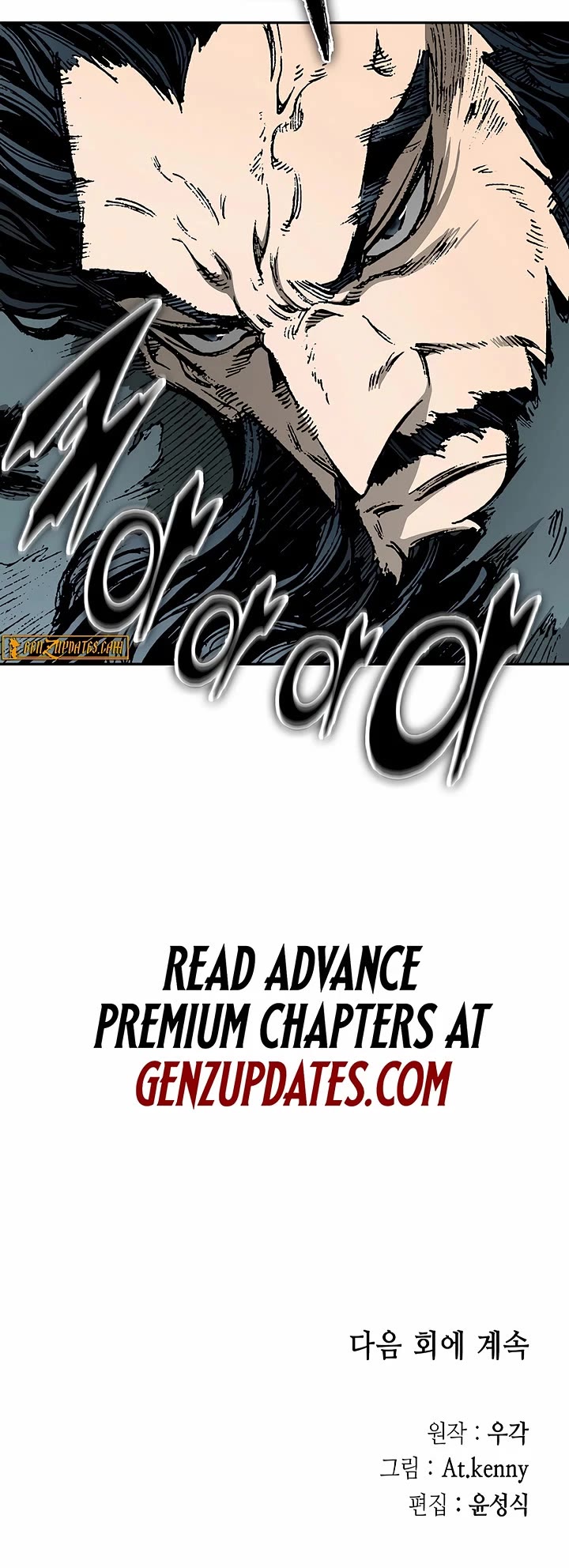 Memoir Of The King Of War Chapter 234 page 62 - Chapter 234
