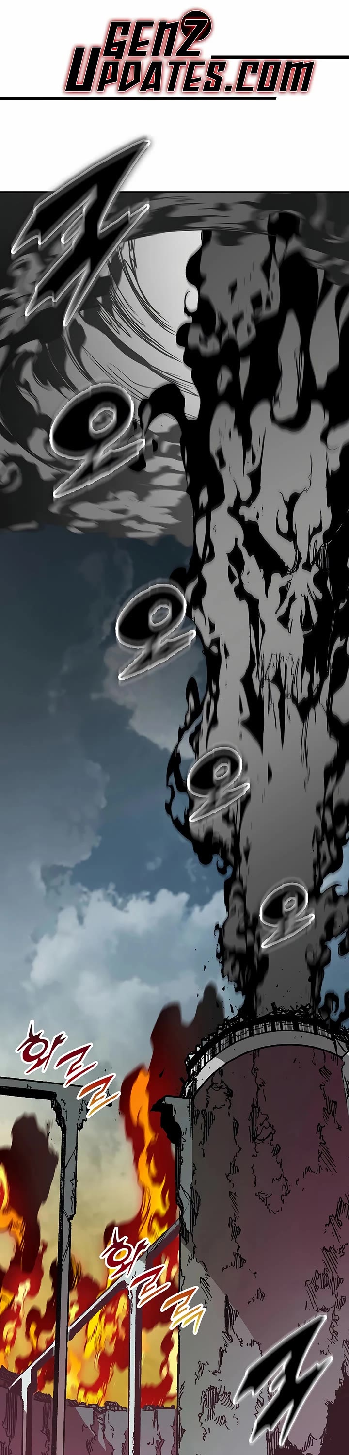 Memoir Of The King Of War Chapter 235 page 1 - Chapter 235