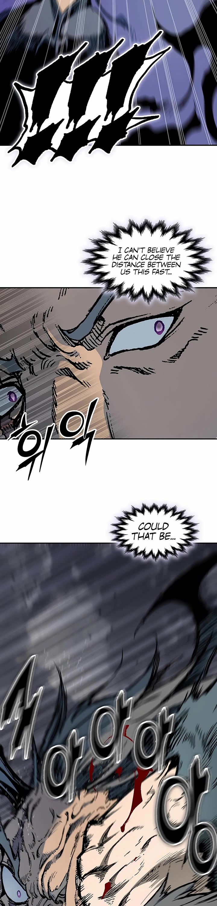 Memoir Of The King Of War Chapter 235 page 11 - Chapter 235