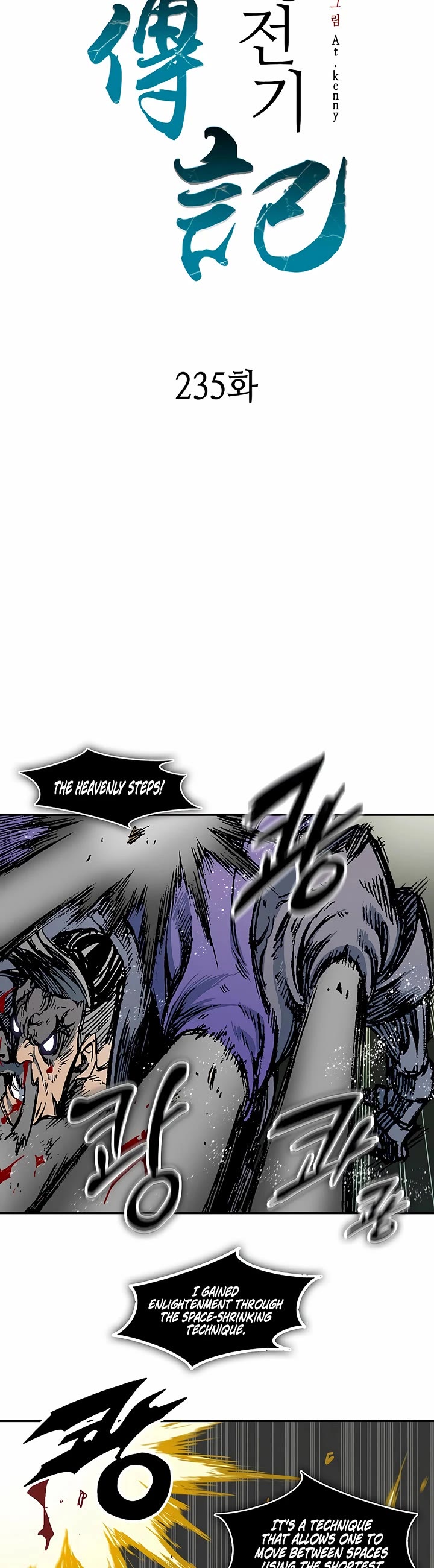 Memoir Of The King Of War Chapter 235 page 20 - Chapter 235