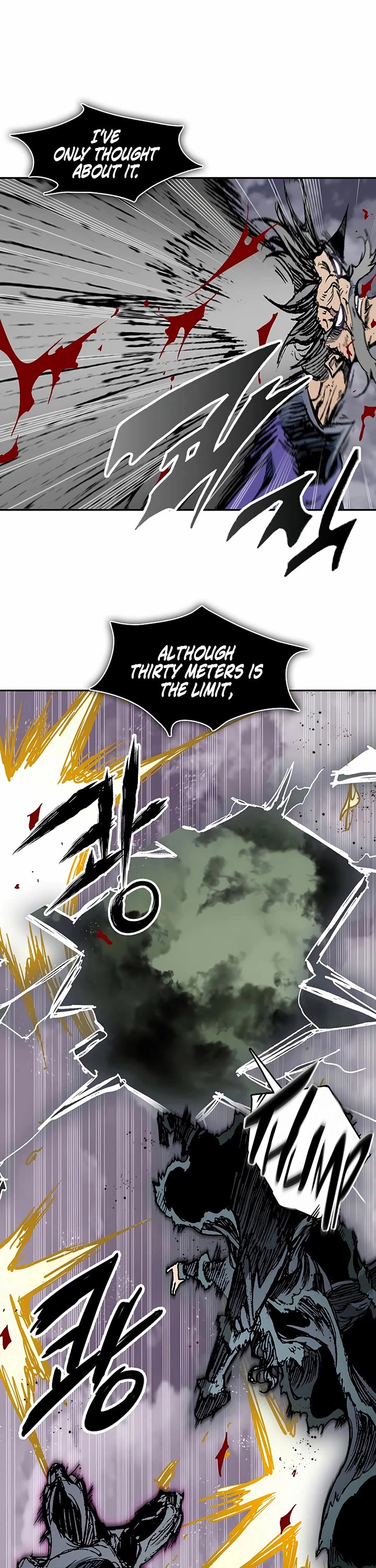 Memoir Of The King Of War Chapter 235 page 22 - Chapter 235