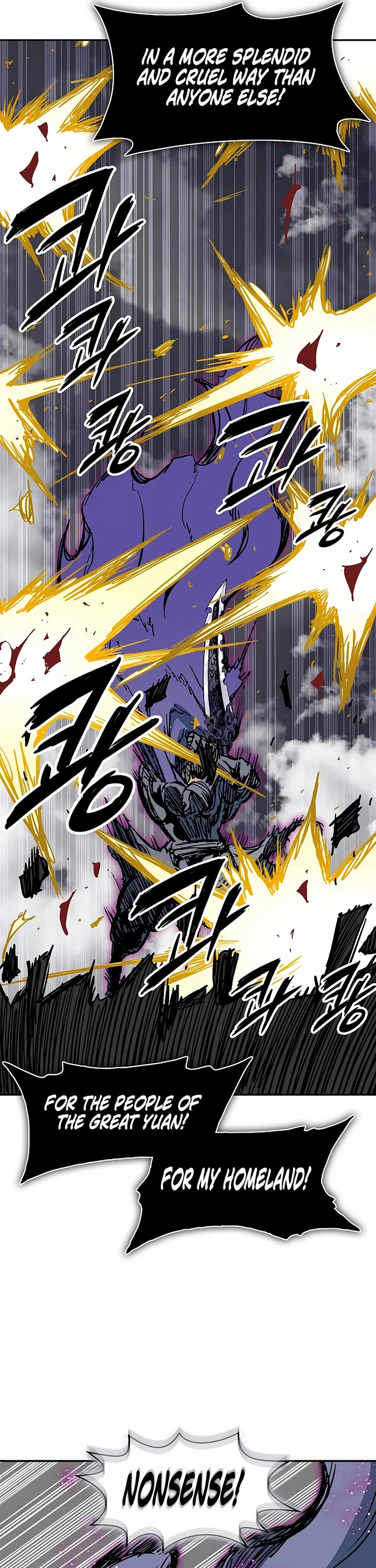 Memoir Of The King Of War Chapter 235 page 26 - Chapter 235