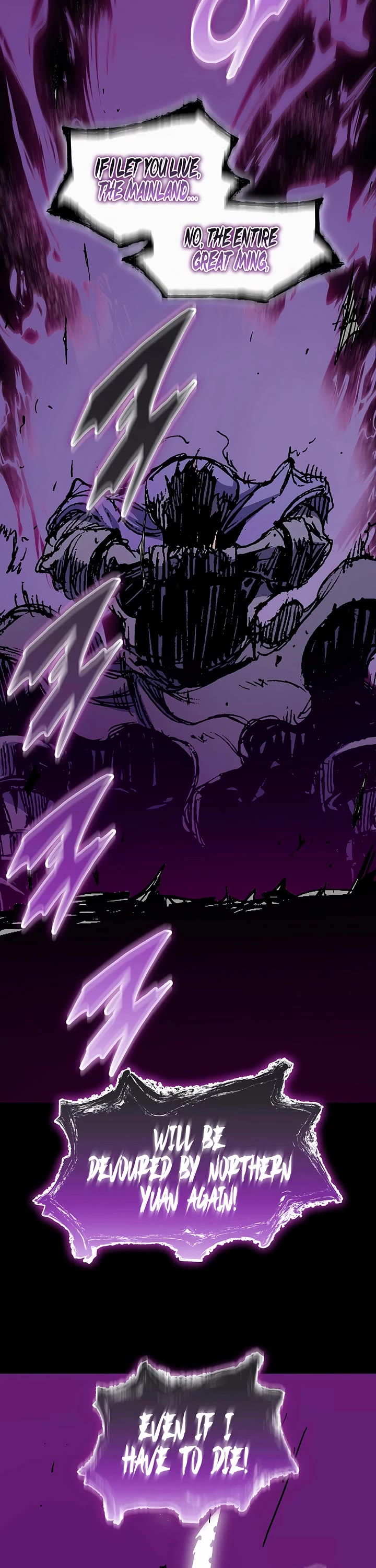 Memoir Of The King Of War Chapter 235 page 39 - Chapter 235